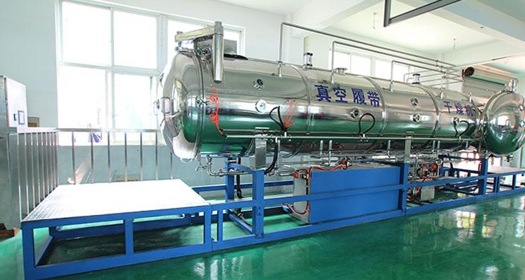 新型真空履帶式干燥機(jī)